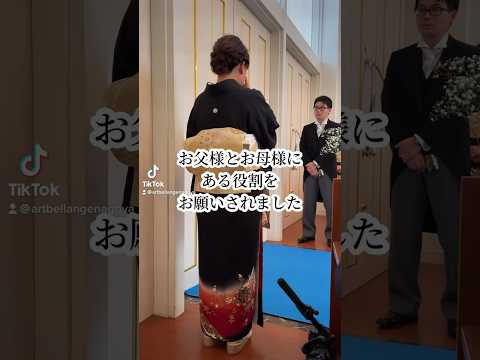 新郎さまの感動の挙式入場シーン＊結婚式はご両親にも感謝を伝えられる一日ですよね✨video by...@art_bell_ange_nagoya さま#一度きりの人生一度は魔法にかけられて #プラコレ