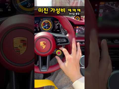 초가성비 튜닝 애피타이저