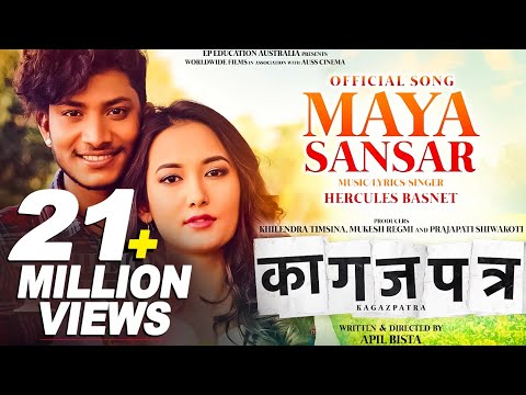 Maya Sansar (Movie Song) | KAGAZPATRA | Hercules Basnet | Najir Husen | Shilpa Maskey | Movie Song