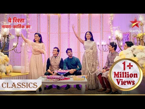 Naira aur Kartik ne manaaya Raksha Bandhan! | Yeh Rishta - Naira Kartik Ka