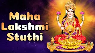 Maha Lakshmi Stuthi With English And Hindi Lyrics | Lakshmi Devi Songs | Bhakthi Songs
