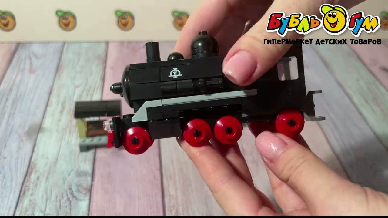 Конструктор Lanson Toys Поезда 4в1 в ассортименте купить по цене 549 руб