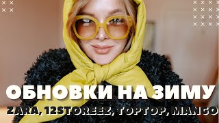 видео