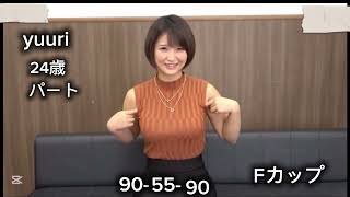 【ルームウェア紹介】yuuri（24）/大学生のルームウエアや生活スタイルをインタビュー