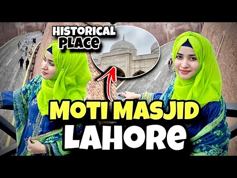 Moti Masjid Lahore _ Jinaaat Ki Masjid😳 _ Historical Place _ Laiba Fatima Vlogs.