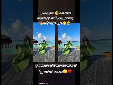 জাস্ট ওয়াও হইছে তাই বলে 💞💞💞💓💓💖💖🫶🫶।।্্