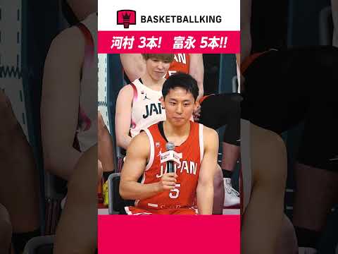 #河村勇輝 へ質問「何本3ポイントを決めてくれますか?」#三井不動産カップ