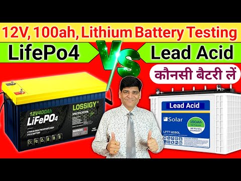 150AH Lead Acid Vs 100AH Lithium Battery Maha Mukabla | Maxmol | Lithium Battery Inverter | Solar