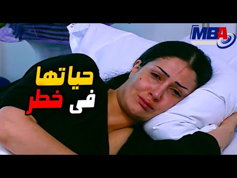 زهرة حياتها اصبحت في خطر  بعد خبر موت جوزها 😰😨شاهد حال غاده عبد الرازق