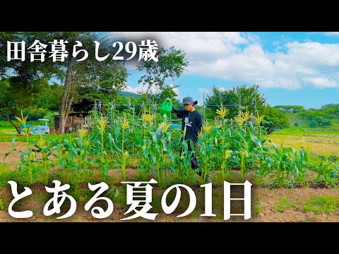 【田舎暮らし】大自然の中にある古民家宿で過ごす20代最後の夏【EENOUR 発電機 DK7250iE】