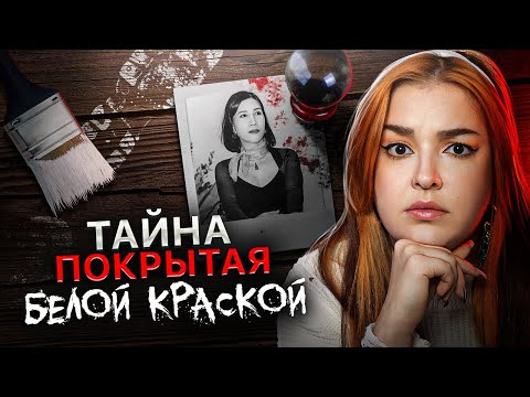 Гадалка поплатилась жизнью за свои предсказания. История знаменитой Мисс Ха