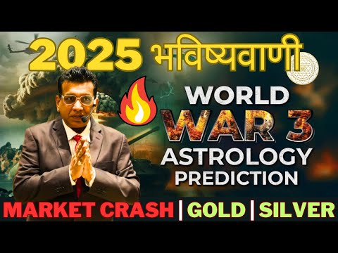 2025 Predictions Astrology | War | Stock market 2025 | Gold | Silver