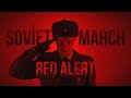 SOVIET MARCH - Red Alert 3 - RUSSIAN COVER