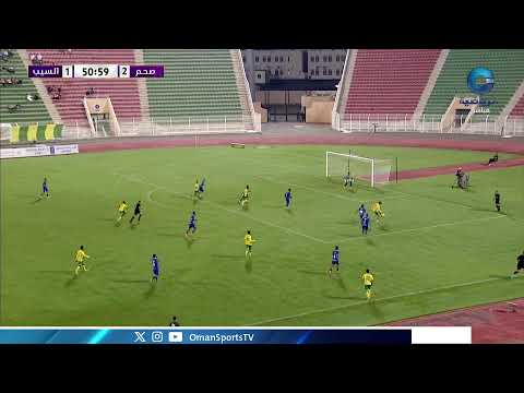 Partido completo Saham - Al-Seeb