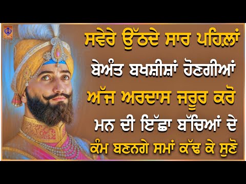 ਕਿਰਤ ਕਮਾਈਆਂ ਤੇ ਕਾਰੋਬਾਰ ਵਿਚ ਵਾਧਾ ਹੋਵੇਗਾ ਲਾਉ ਇਹ ਸ਼ਬਦ ਕੰਮ ਬਣਨਗੇ ਕਮਾਈਆਂ ਵਿਚ ਵਾਧਾ ਹੋਵੇਗਾ -GURBANI PKS LIVE