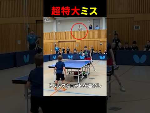 子ども相手に手を抜くと😭