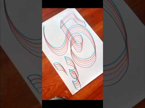 Allah Name Calligraphy | Simple & Satisfying Islamic Art #shorts