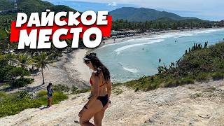 🇻🇪 КАЖДАЯ ПРОСИЛА МОЮ ИНСТУ 🇻🇪 МАРГАРИТА ВЕНЕСУЭЛА