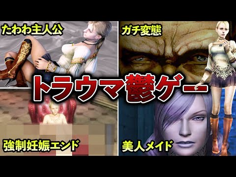 【カプコンの名作】DEMENTOストーリー解説【シークレットムービー有】