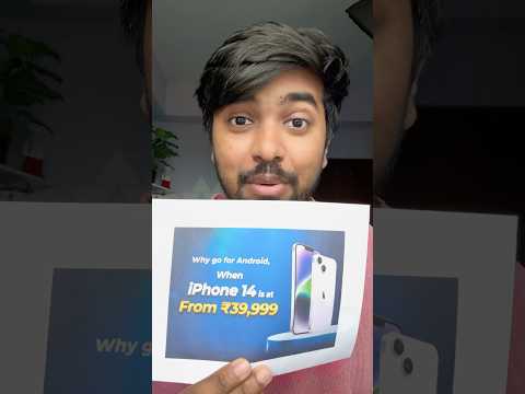 iPhone Sale