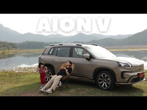 AionVทำมาดีแบบนี้ซื้อเถอะWongautocar