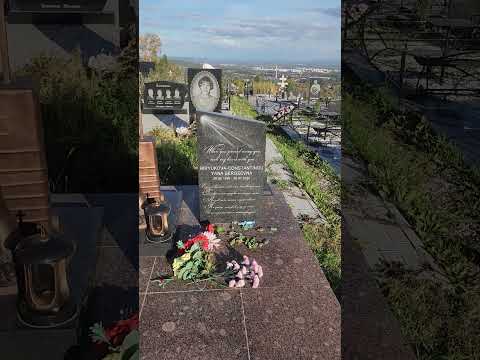 г Новокузнецк мой любимый и родной город #gravedigger_plan #кладбище #память #новокузнецк #памятник