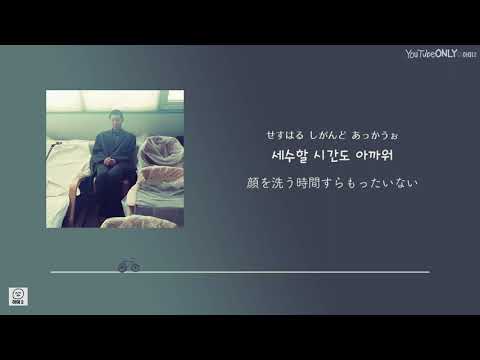 日本語字幕【 Come back to me 】 RM