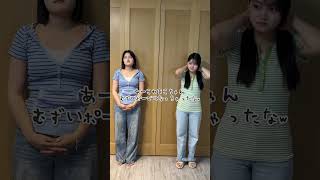 先に動いたら負け！誰が1番最後まで残れる？？#Shorts