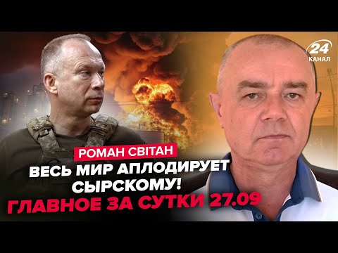 ⚡СВІТАН: Терміново! РОЗНЕСЛИ 85 заводів РФ. У Путіна ТРАУР: смерть Кеосаяна ПІДНЯЛА ВСЮ Москву