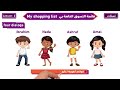 Suggestions and Nouns in Context