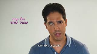 הגורם המוביל לאשפוז תינוקות בחורף