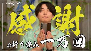 【耐久テスト】26万円の世界最薄折りたたみスマホを「10000回」折り畳んだらどうなる？【Galaxy Z Fold7】