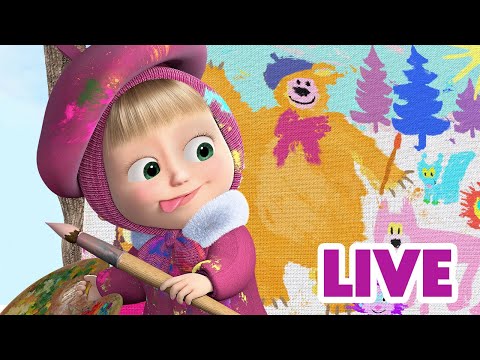 🔴 LIVE 🎥🐻 אני רוצה את הטוב ביותר! ❤️ ילדים קריקטורות 👱‍♀️ מאשה והדוב ⭐️