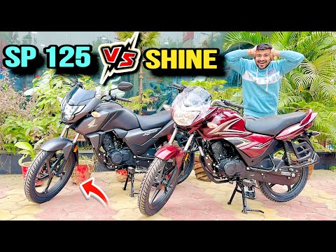 Honda SP 125 vs Honda Shine 2025 | Most Comfortable 125cc Bike in india 🔥