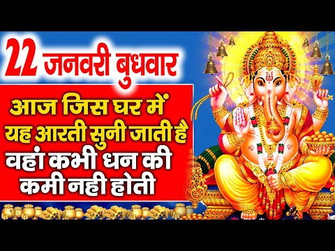 2025 बुधवार भजन | गणेश अमृतवाणी चौपाई व कथा Ganesh Mantra | Nonstop Ganesh Bhajan |Ganesh Bhajan