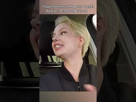 Неудачное свидание Жанна нарвалась на СКУФА #юмор #свидание