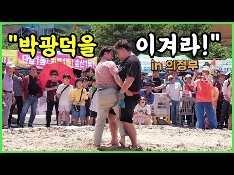 "이게 바로 뼛속까지 한국인의 맛!" 피 튀기는 승부 & 낮술 땡기는 잔치음식[박광덕 야외먹방]