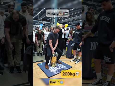 200kg gantel