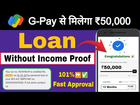 Google Pay Se Loan Kaise Le | ₹50,000✅ Loan Kaise Le | Personal Loan | Loan App Fast Approval 2024