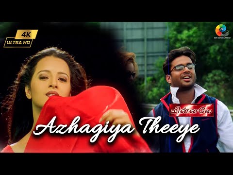 Azhagiya Theeye 4K Official Video | Minnale | Harris Jayaraj | Madhavan | Gautham V Menon