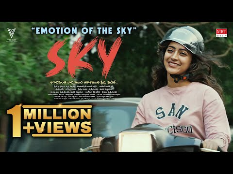 SKY - Emotion Of The Sky Teaser | Murali Krishnam Raju | Shruti Shetty | Pridhvi Pericherla