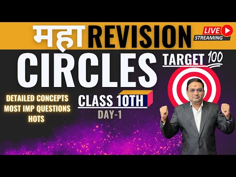 Circles Class 10th | Maha-Revision Series | Part -1 #maharevision #circleclass10