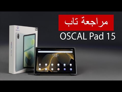 Oscal Pad15 تاب