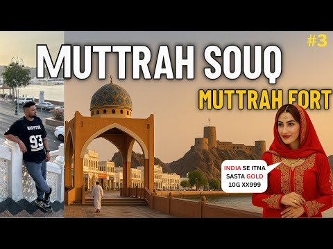 Exploring World famous Muttrah Souq & Fort || Gold Price In Oman 🇴🇲 & Qurum Beach #vlog