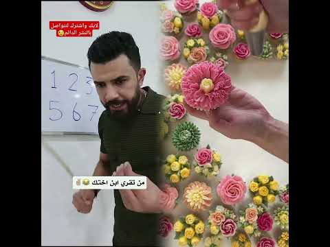 من اختك اتجيب ابنها اتقري عندك😅😂#اكسبلور #ترند #ضحك #لايك #اشتراك #تحشيش
