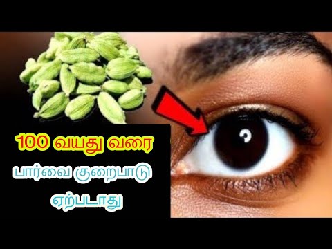 99% பேருக்கு ஏலக்காயின் ரகசியம் தெரியாது!! 100 வயது வரை பார்வை குறைபாடு ஏற்படாது..செரிமானம்