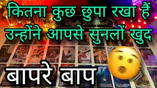 ❣️UNSAID EMOTIONS- UNKI CURRENT FEELINGS- HIS FEELINGS- CANDLE WAX READING HINDI TAROT READING TODAY