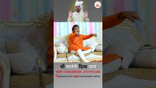 मां मातंगी का चमत्कार: खेकड़ा कैसे जानता है सबकुछ? #tantra #mantra #religion #podcast #divyadarbar