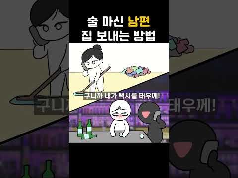 집에 언제 올래?_쀼의 신혼생활