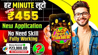 Best Explorer Slots Game 2025 | No Investment, Fast Withdrawals, New Earning App 2025 ! 🎰💸